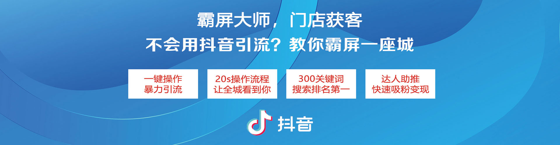 商州微博信息流