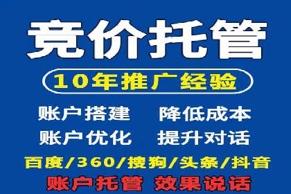 百度推广优化实战案例，助企业提升竞争力