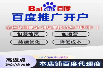 探索SEM开户的秘密：多行业成功案例