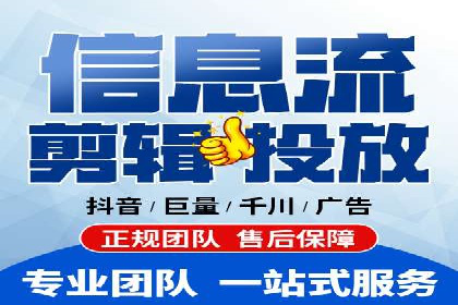 信息流平台运营成功案例