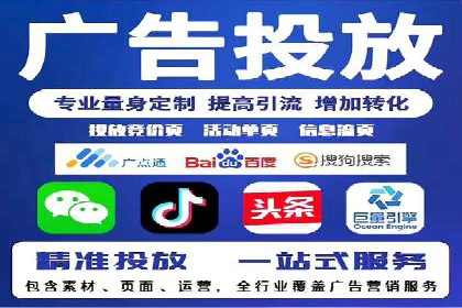 SEM运营推广助力企业业绩增长